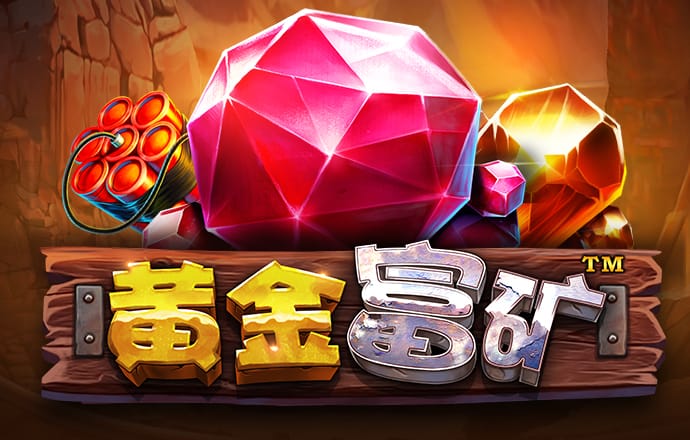 超级拉力挑战赛