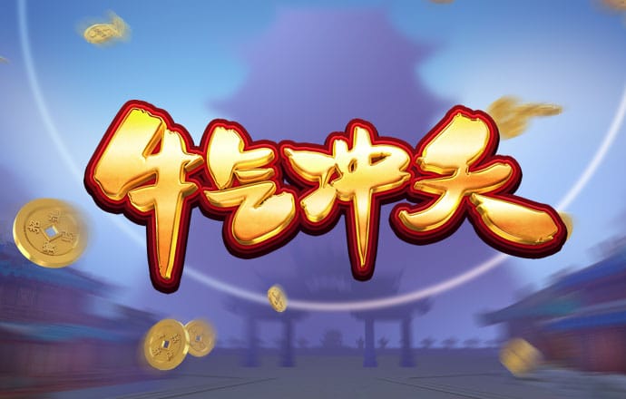 海洋馆台球